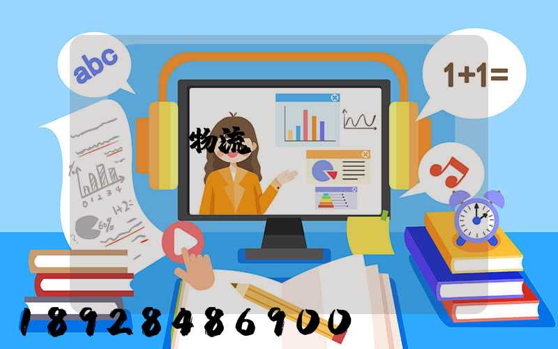 fba物流運輸視頻