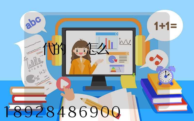 時代的貨車怎么樣